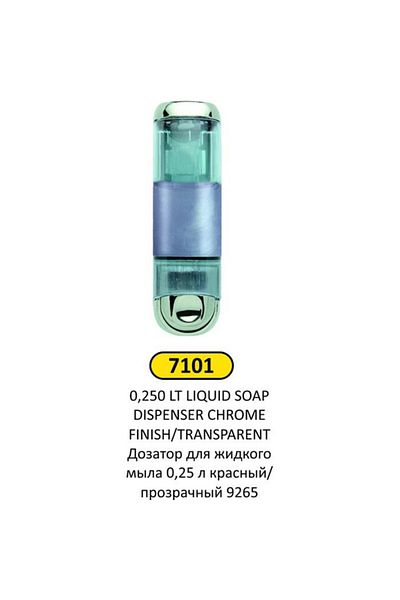 Arı Metal ΠΟΥΛΗΣ ΣΑΠΟΥΝΙΟΥ SIVI 0,25 LT ΚΡΜ/ΣΕΦ. 9265