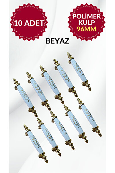 MKLAKS مقبض خزانة أدراج أثاث من البلاستيك البوليمر الأبيض-كروم 96 مم تصميم مت...