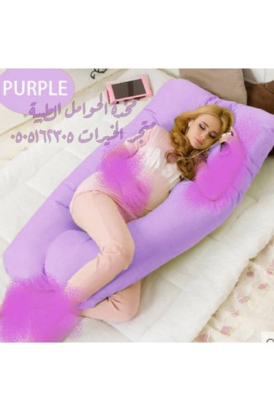Other The perfect U-shaped pregnancy pillow for your entire body