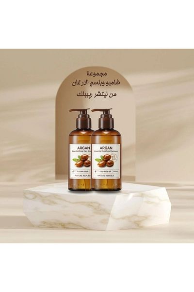 Nature Republic Saç Bakım Seti