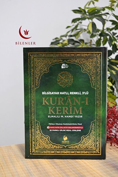 Merve Yayınları Bilgisayar Hatlı, Renkli, 3 lü Kur'an-ı Kerim Orta Boy