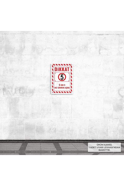 Posterya Ul02661-A5 - 5 Km/H Speed Limit Exceeding Warning Sign (15.4×21.6cm)