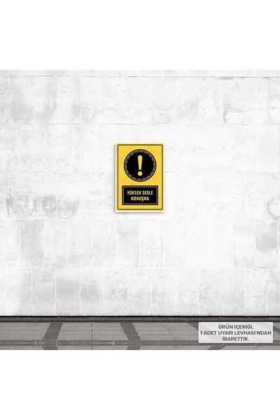 Posterya Ul01720-A4 - Loud Talking Warning Sign (21.6×30.3cm)