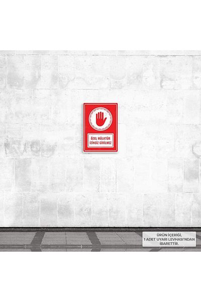 Posterya Ul01505-A4 - Private Property No Trespassing Warning Sign (21.6×30.3cm)