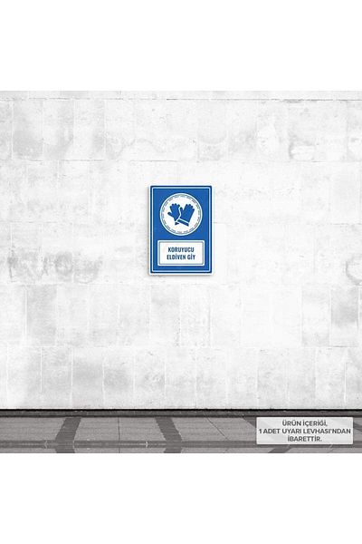Posterya Ul01141-A5 - Protective Glove Wear Warning Sign (15,4×21,6cm)