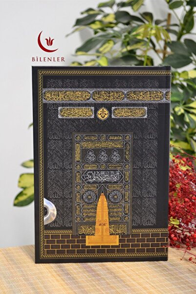 Furkan Neşriyat SESLİ HAFIZ BOY KUR AN-I KERİM