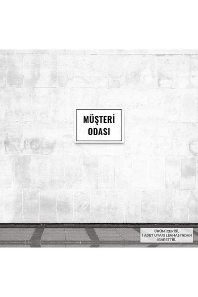 Posterya Ul01760-A4 - Customer Room Warning Sign (21.6×30.3cm)