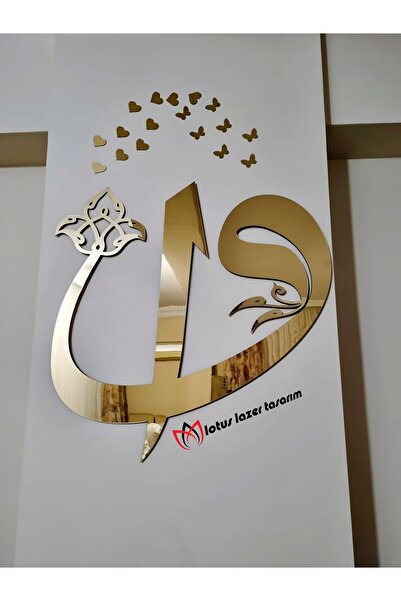 LotusLazer Tasarım Elif Vav Yazılı Aynalı Pleksi İslami Duvar Tablosu