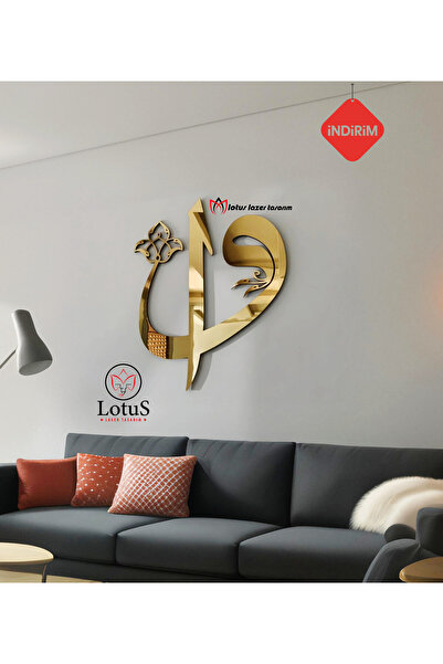 LotusLazer Tasarım Elif Vav Yazılı Aynalı Pleksi İslami Duvar Tablosu