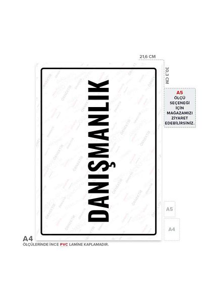 Posterya Ul01738-a4 - لافتة تحذير استشارية (21,6×30,3 سم)