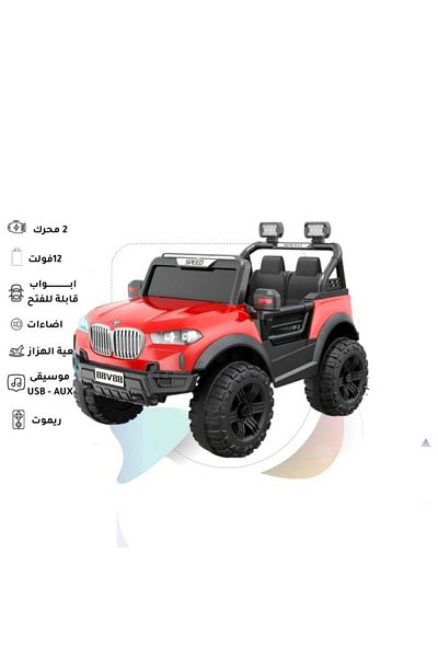 Star Kids 12V Electric Kids Car (Red, White)