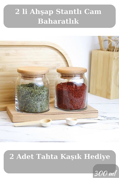 Serin Bardak 2-Piece Spice Set with Bamboo Lid and Stand 300ml
