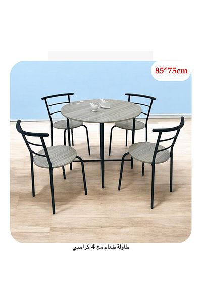 TrentonGCC Space-Saving Round Dining Table Set with 4 Metal-Frame Chairs 85x75 cm