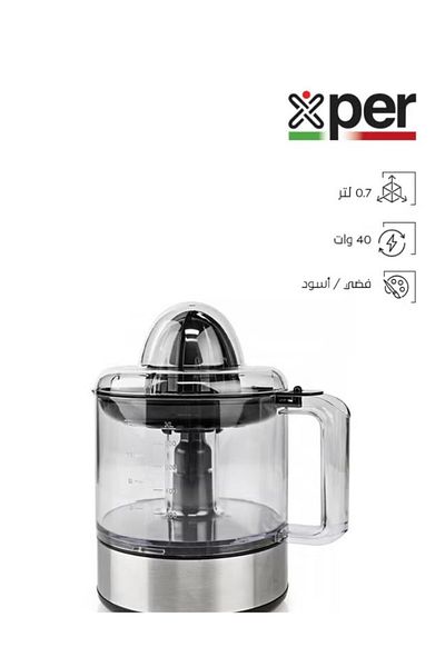 Generic عصارة حمضيات إكسبر 40 واط 0.7 لتر فضي مودي - Xpcc40ps
