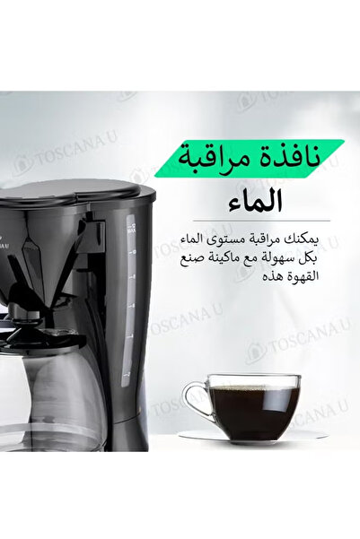 TOSCANA U 2-in-1 set of a 6-liter, 1000-watt electric pressure cooker and a 650-watt coffee machine with a detachable filter