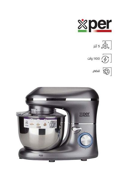 GENERAL Stand Mixer with a Power Of 1100 Watts - 5 Liters - Silver - XPSM-900-20MG