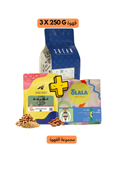 DOPPİO مجموعة من 3 حبوب فاخرة من دوبيو