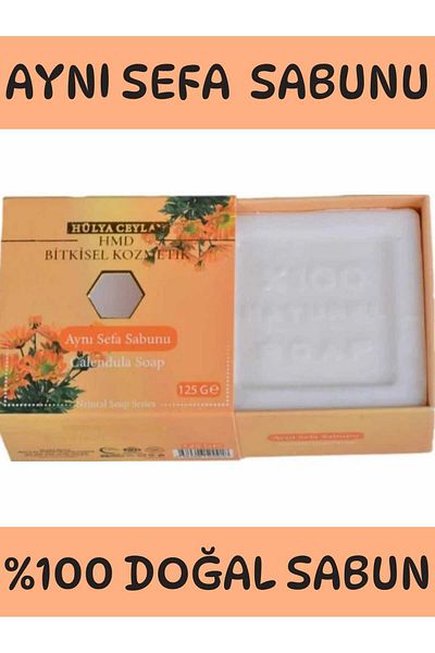HMD BİTKİSEL KOZMETİK صابون آذريون 125 جرام طبيعي 100%