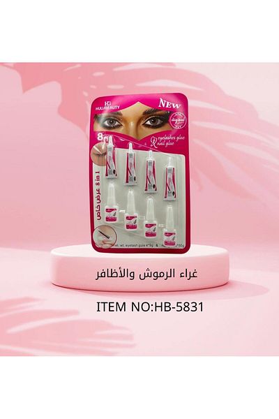 HULIABEAUTY غراء اضافر غراء رموش اسود 8*1 هوليا بيوتي