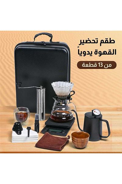 DOPPİO ماكينة تحضير القهوة اليدوية الفاخرة V60 من دوبيو، 12 قطعة، مع مجموعة مطحنة يدوية ومصفاة