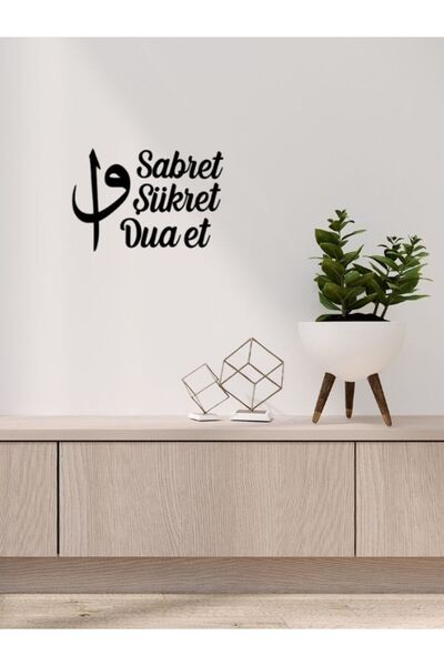 Diji Wood Sabret Şükret Dua Et Ahşap Duvar Dekoru