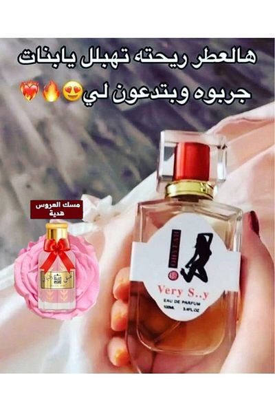 VERY Romantic pheromone perfume for married couples, 100 ml