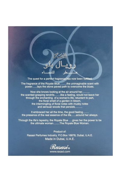 Rasasi Perfume Royal Blue for Women from Rasasi 50ml