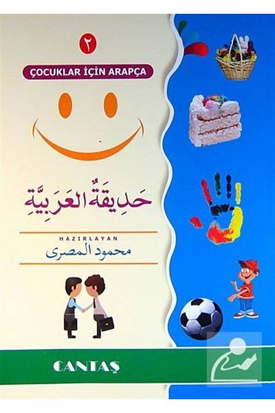 Cantaş Yayınları العربية 2 للأطفال