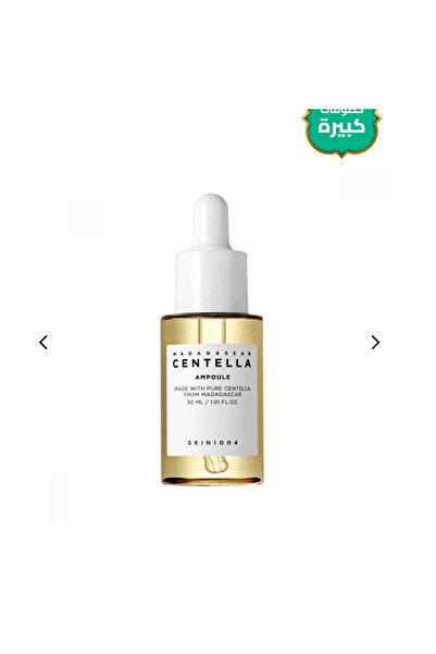 Skin1004 أمبولة سنتيلا مدغشقر - 30 مل