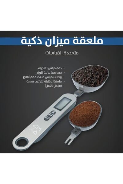 cmxa ملعقة الميزان الذكية تحمل حتى 500 جرام