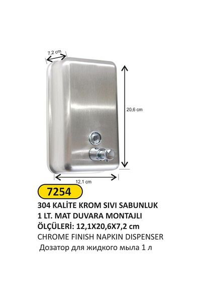Arı Metal 304 ΠΟΙΟΤΗΤΑ ΜΑΤ ΑΝΟΞΕΙΔΩΤΟ 1 LT ΔΙΑΝΟΜΗ ΥΓΡΟ ΣΑΠΟΥΝ