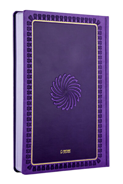 Server Yayınları Feyzü'l Furkân Tefsirli Kuran-ı Kerim Meali Lila(BÜYÜK BOY-SADECE MEAL-CİLTLİ)