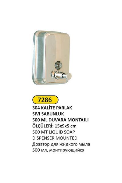 Arı Metal ΔΙΑΝΟΜΗ ΣΑΠΟΥΝΙΟΥ SIVI 500 ML. ΣΤΑΘΜΕΥΜΕΝΗ