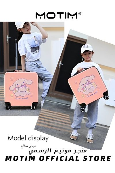 MOTIM Travel Luggage Carry-On Luggage Kid's Luggage with Spinning Wheels Cartoon Suitcase 20 inch