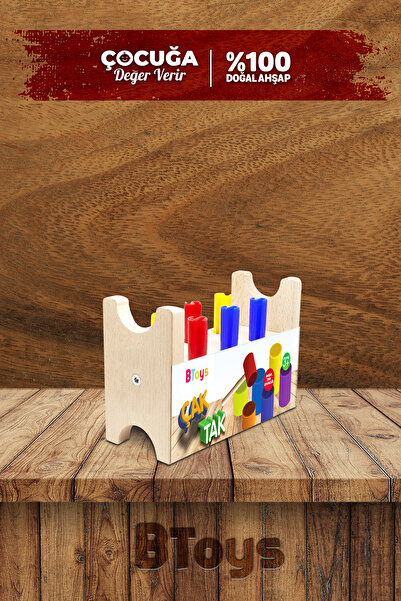 Enjoy BToys لعبة التوصيل الخشبية من مونتيسوري