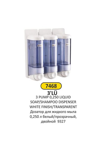Arı Metal ΣΑΠΟΥΝΙ ΣΥΜΠΑΙ. ΠΟΜΠΟΣ 0,250 LT BEY/ŞEF ΤΡΙΠΛΟΣ 9327