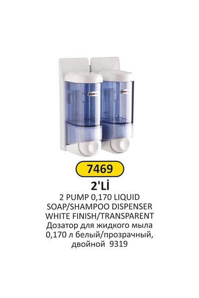 Arı Metal ΣΑΠΟΥΝΙ ΣΥΜΠΑΙ. ΠΟΜΠΟΣ 0,170 LT BEY/ŞEF BİLE 9319