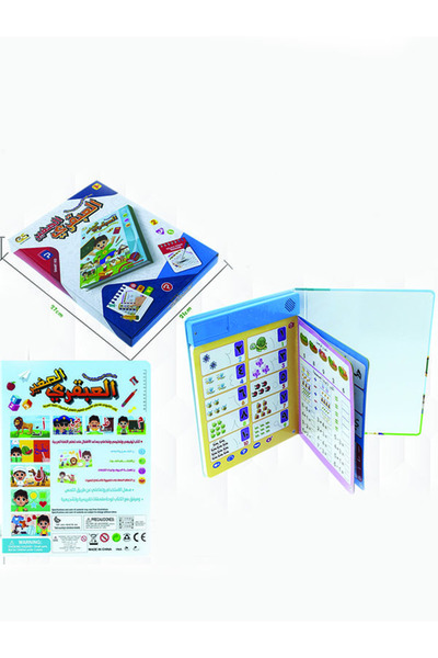 TİME Little Genius Book