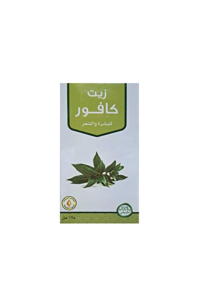 BARAKA زيت كافور من معاصر البركة 125 مل