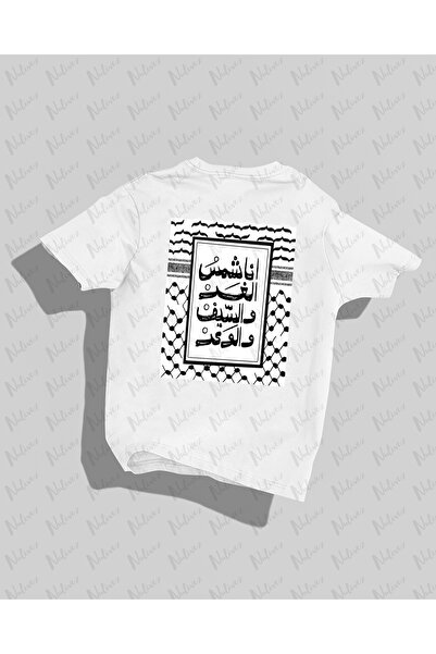 Nulivez تي شيرت بتصميم فلسطين مطبوع على الظهر عالي الجودة للجنسين