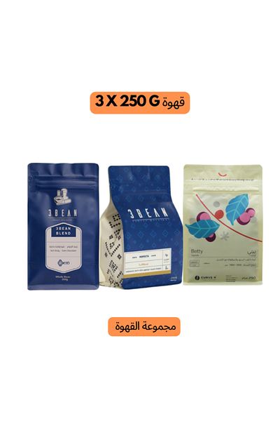 DOPPİO Set of 3 Luxury Coffee Beans from Doppio