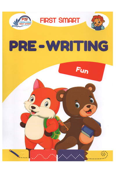 Book سلسلة فرست التعليمية المستوى التمهيدي التهيئة للكتابة باللغة الانجليزية