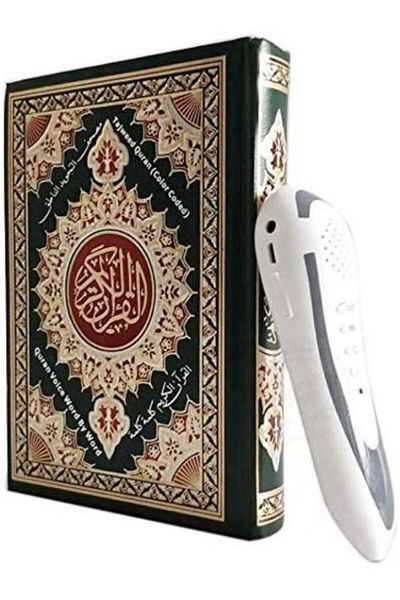 Darul Qalam Original Holy Quran (UAE Verified) Small 19CM Quran Reading Pen With 16 Islamic Books - Multicolour