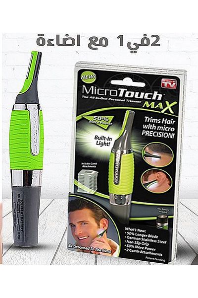 AS SEEN ON TV Micro Touch Max Personal Hair Trimmer and Remover