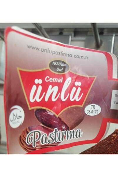 ÜNLÜ SUCUK PASTIRMA Ünlü Kuşgömü-bonfile Pastırma Kayseri 250 gr - Kayserionline