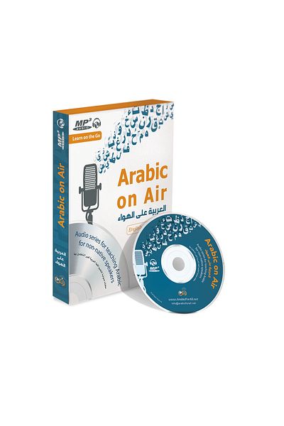 Darussalam Publishers International Arabic On Air