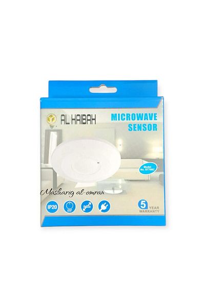 Gerenic Motion sensor from 1 to 8 meters, timed and can be controlled to work during the day or night