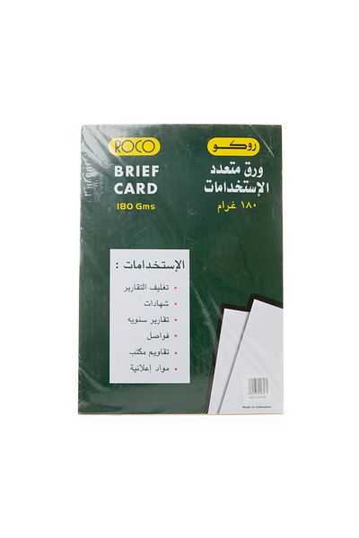 Roco A4 Yellow Cardboard 180G - Box of 50 Pcs