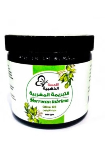 Gerenic التبريمة المغربية بريت الزيتون 500 جم