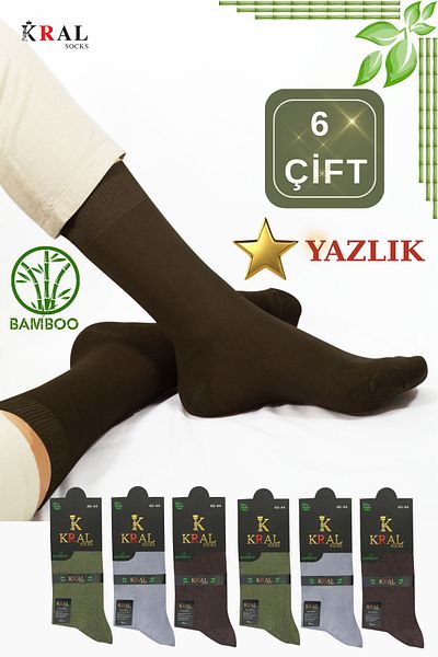 KRAL SOCKS Ανδρικές ίσιες μακριές κάλτσες Bamboo Κλασικό καλοκαιρινό σετ χωρίς ραφές Premium των 6
